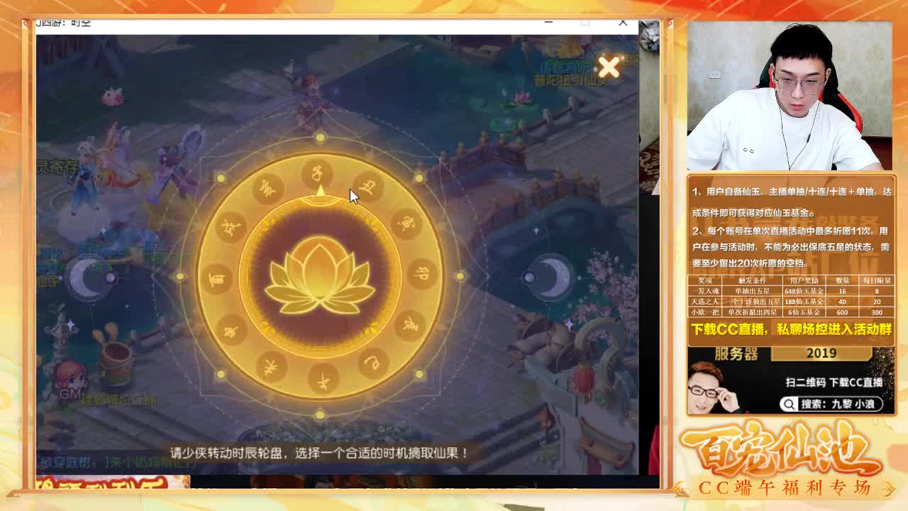 精彩直播正在进行 第8段
