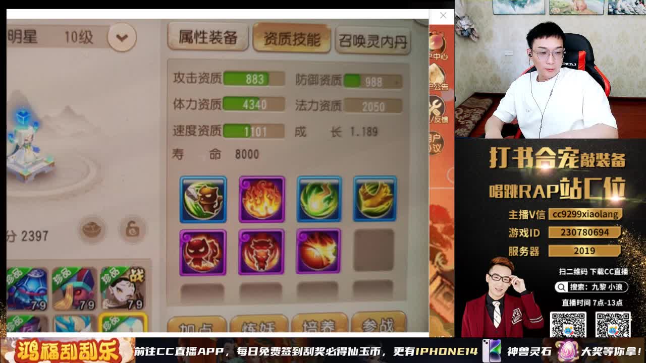 精彩直播正在进行 第9段