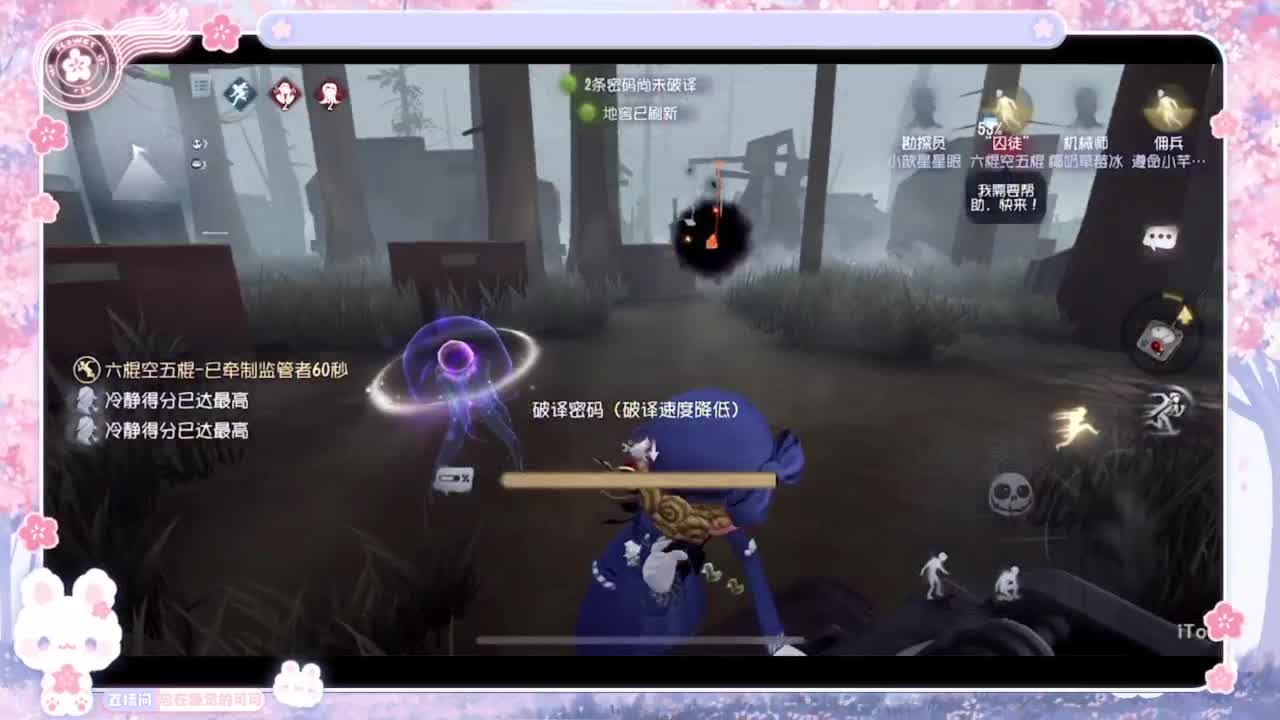 又是你摇摇车 第2段