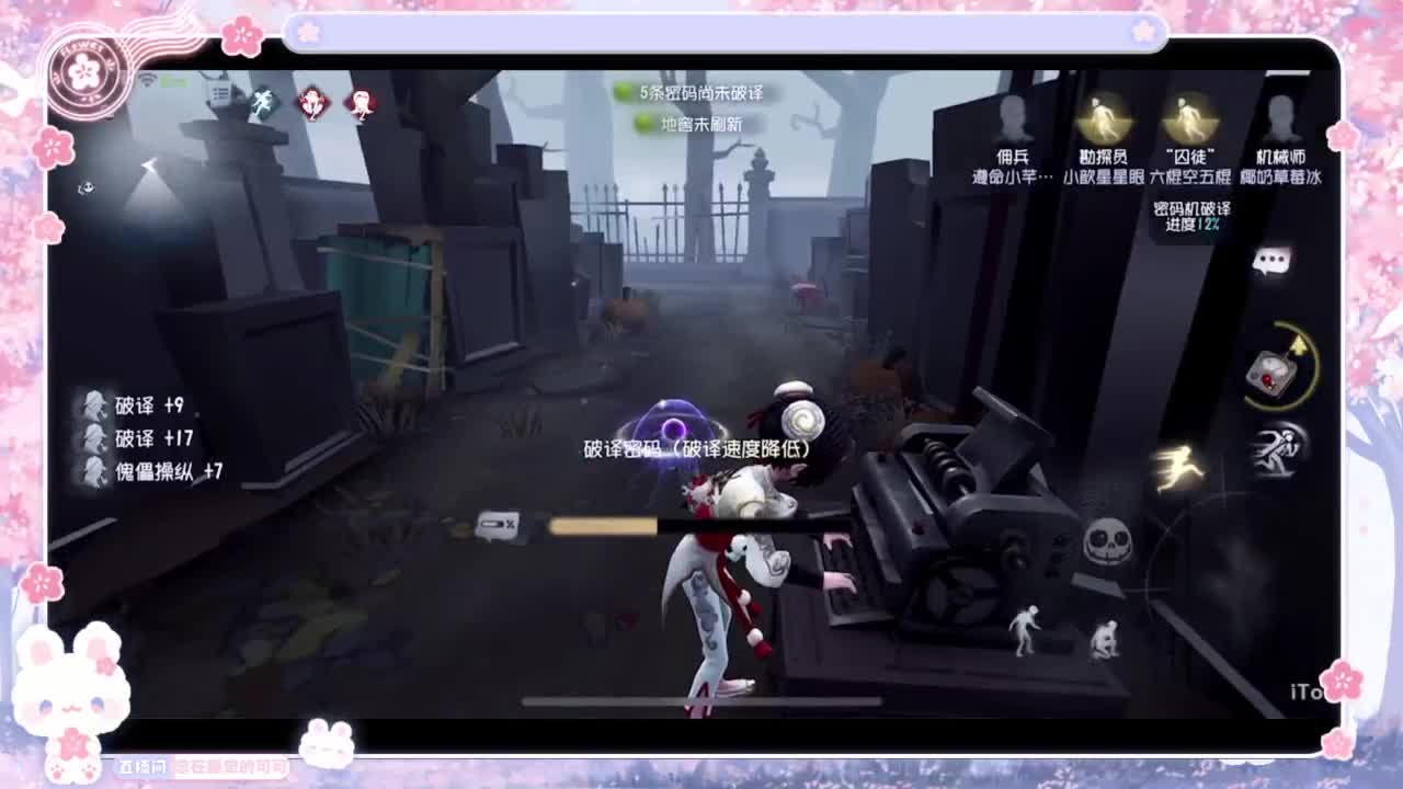 又是你摇摇车 第3段