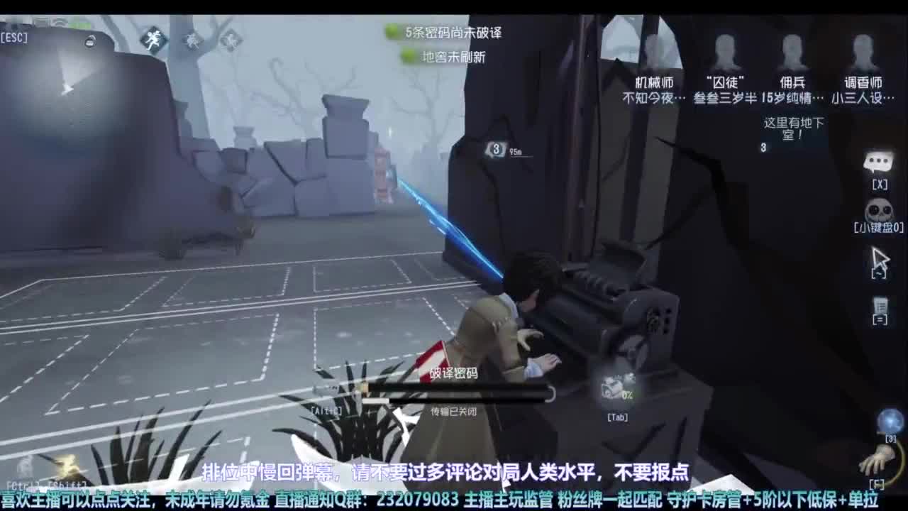 【宵白】先人排，晚点屠排 第2段