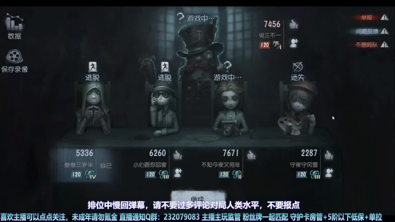 【宵白】先人排，晚点屠排 第3段