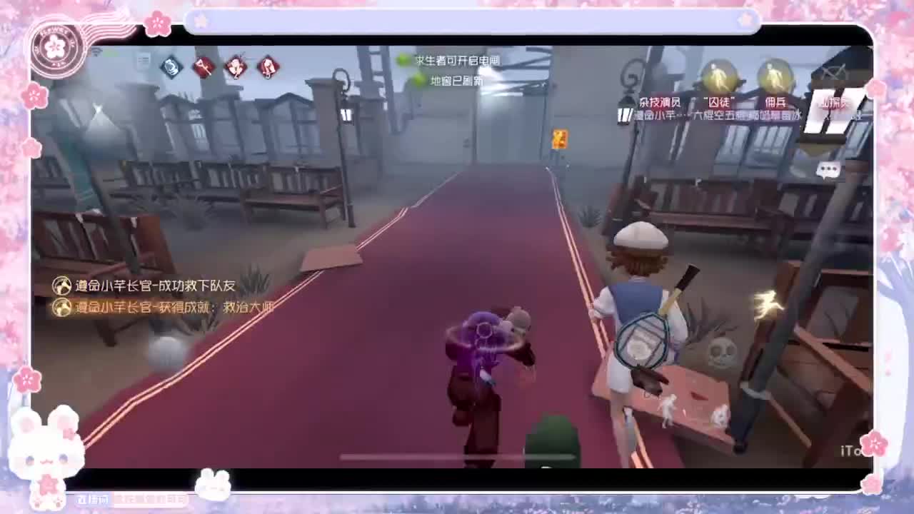 又是你摇摇车 第5段