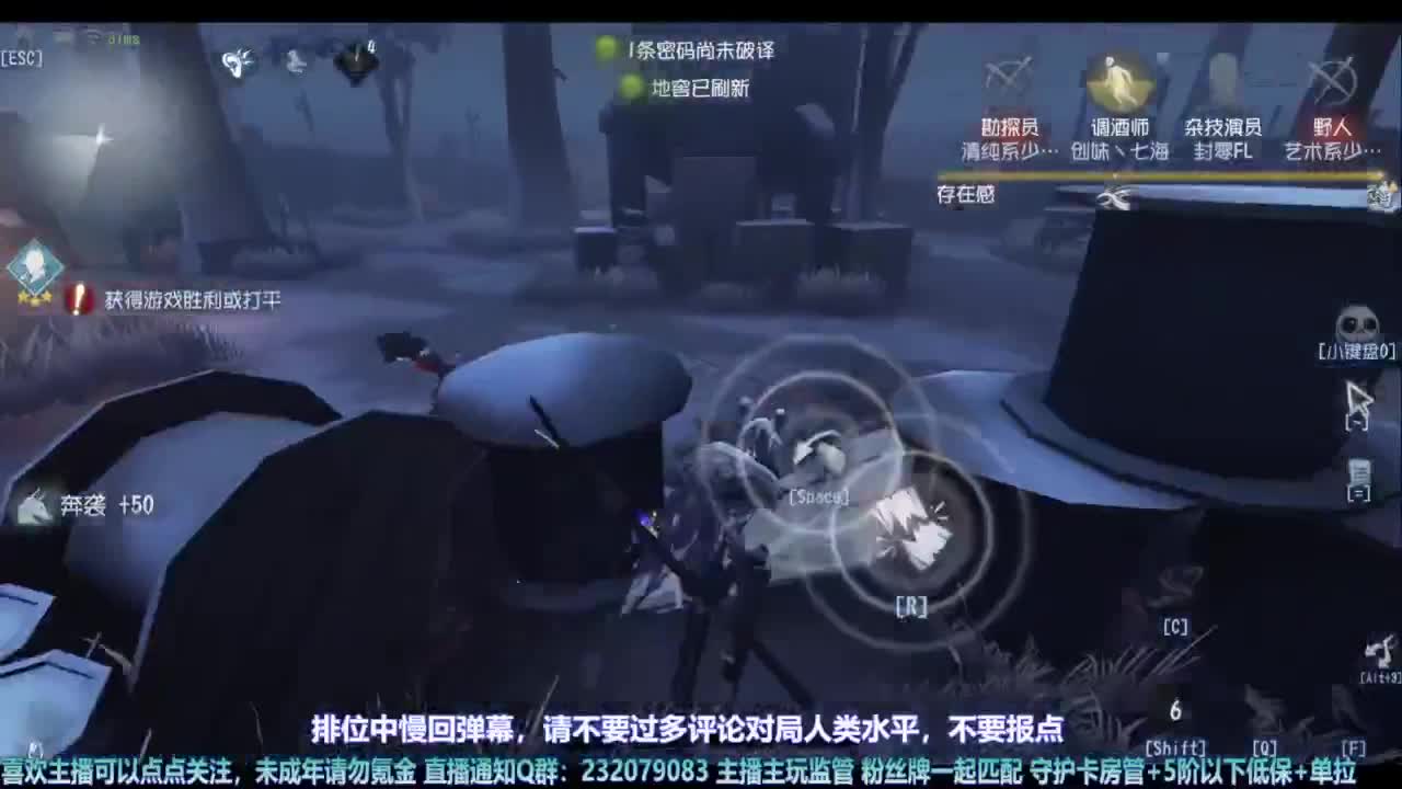 【宵白】先人排，晚点屠排 第4段