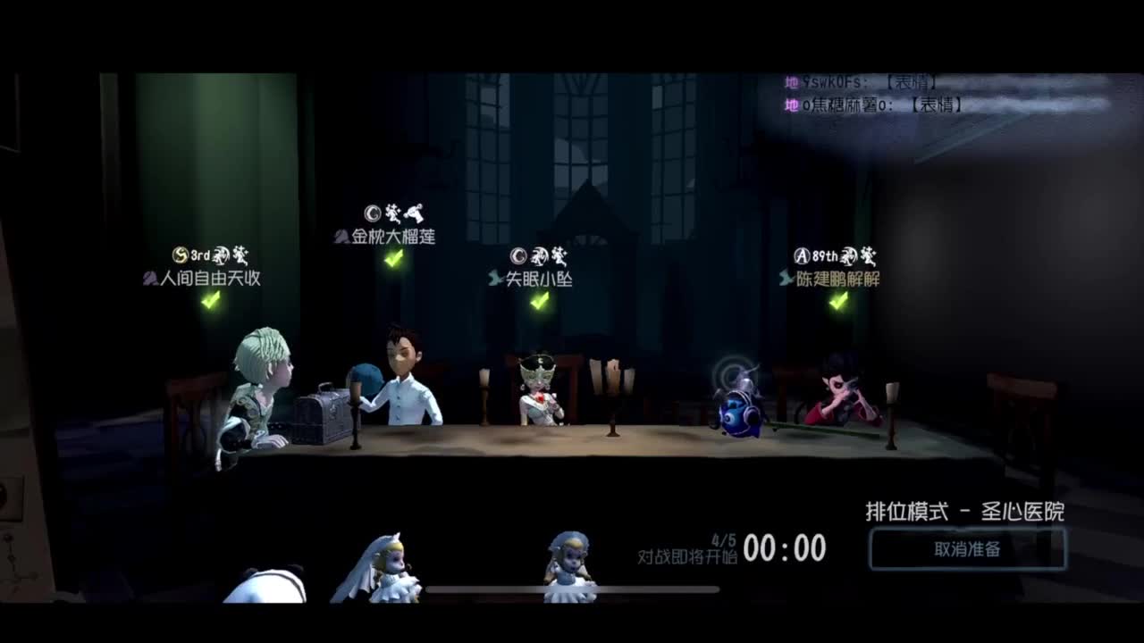 进来康康排位 第1段