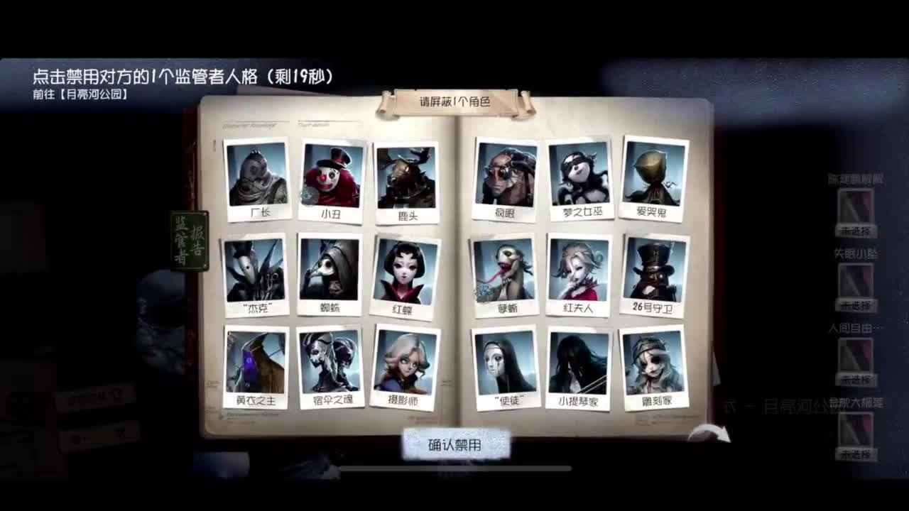 进来康康排位 第3段