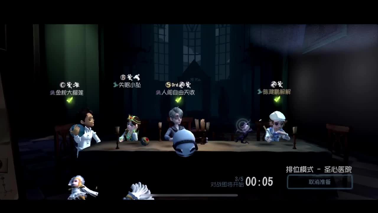 进来康康排位 第4段