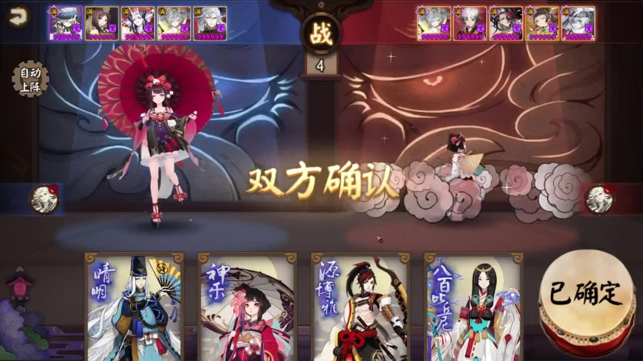 ban须低配冲百星~ 第2段