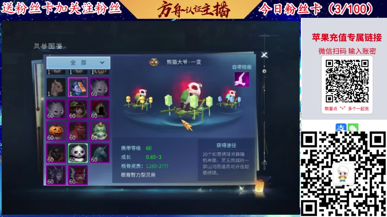 专业强化补缀接洗宝宝开性格 第2段