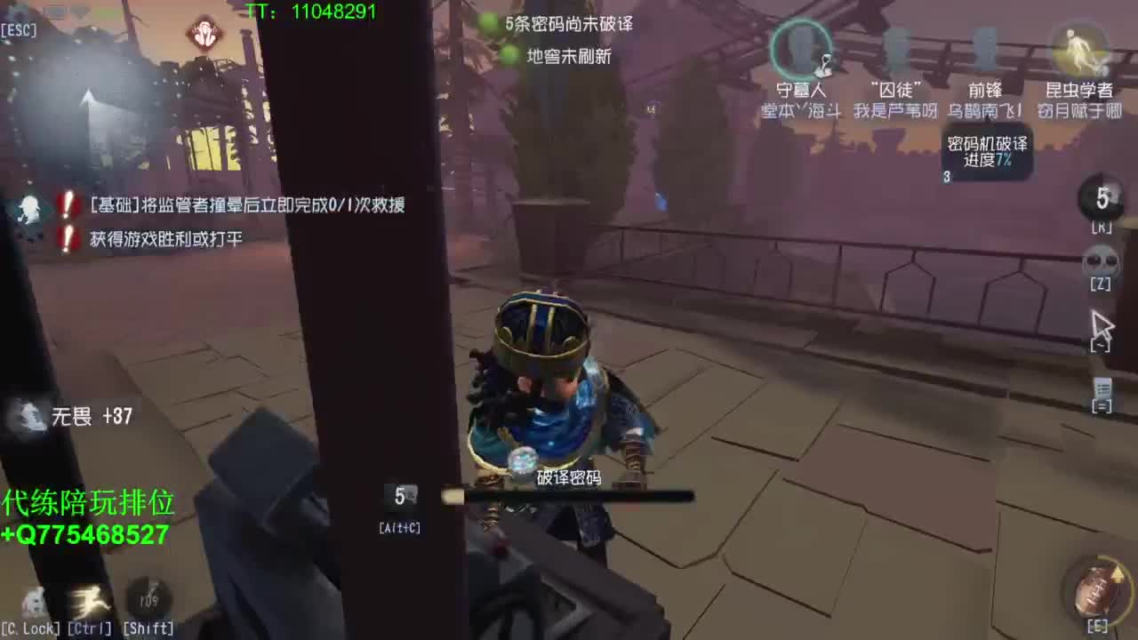 我可能玩了假的排位~ 第1段