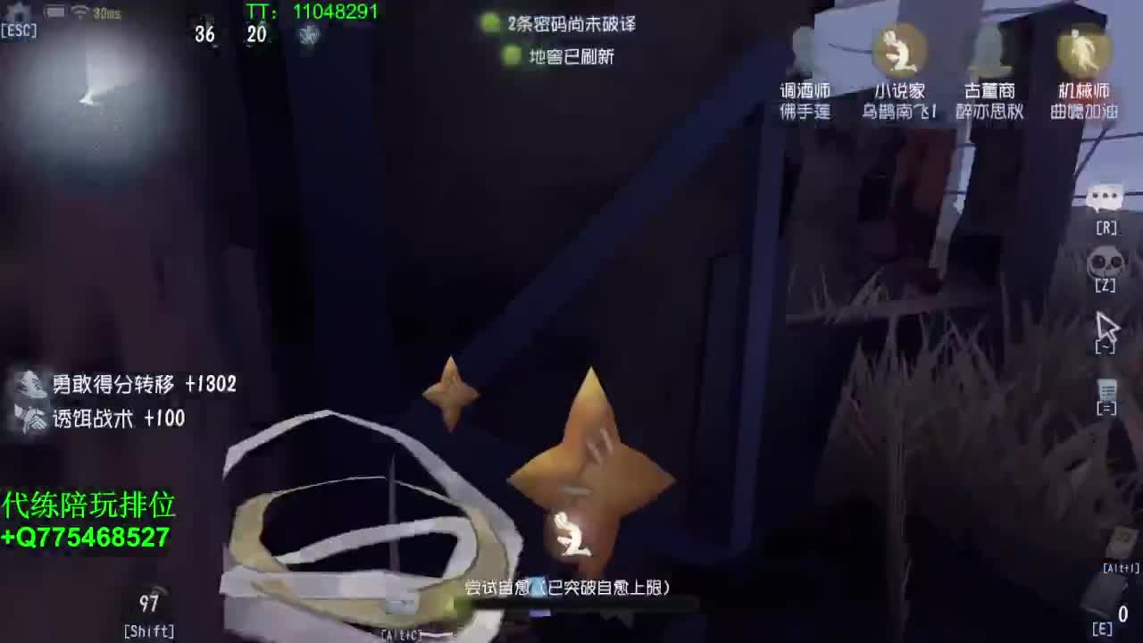 我可能玩了假的排位~ 第3段
