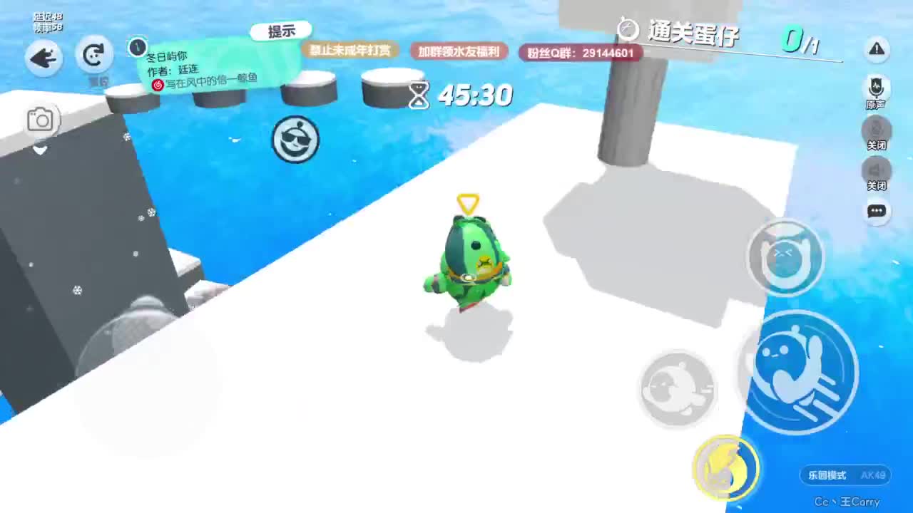 弹幕抽好礼！ 第5段
