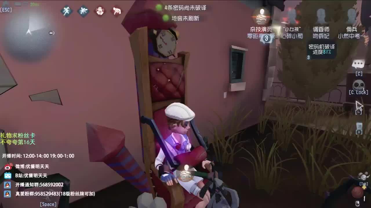 世界那么大，开心第一大 第1段