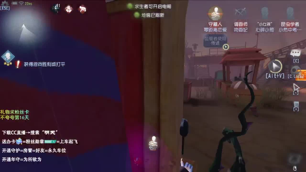 世界那么大，开心第一大 第2段
