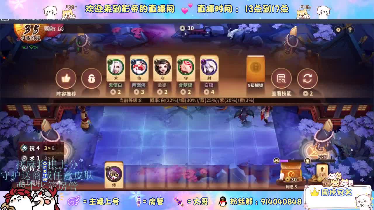 麻将棋无敌巫看了就会 第2段