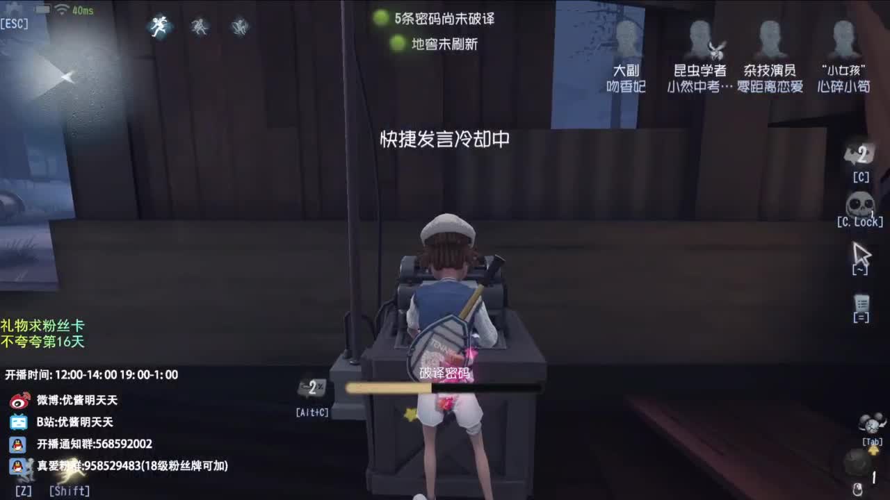 世界那么大，开心第一大 第4段