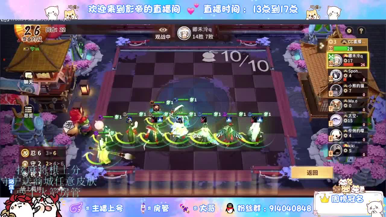 麻将棋无敌巫看了就会 第3段