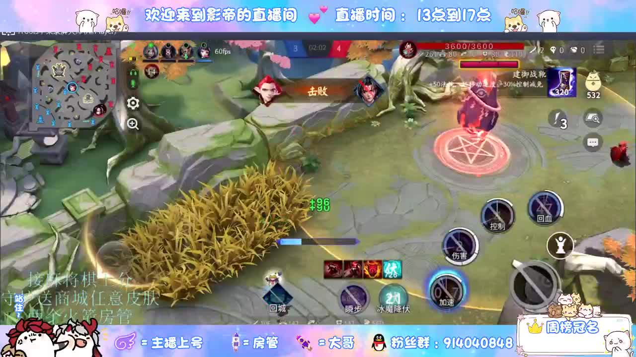 麻将棋无敌巫看了就会 第4段