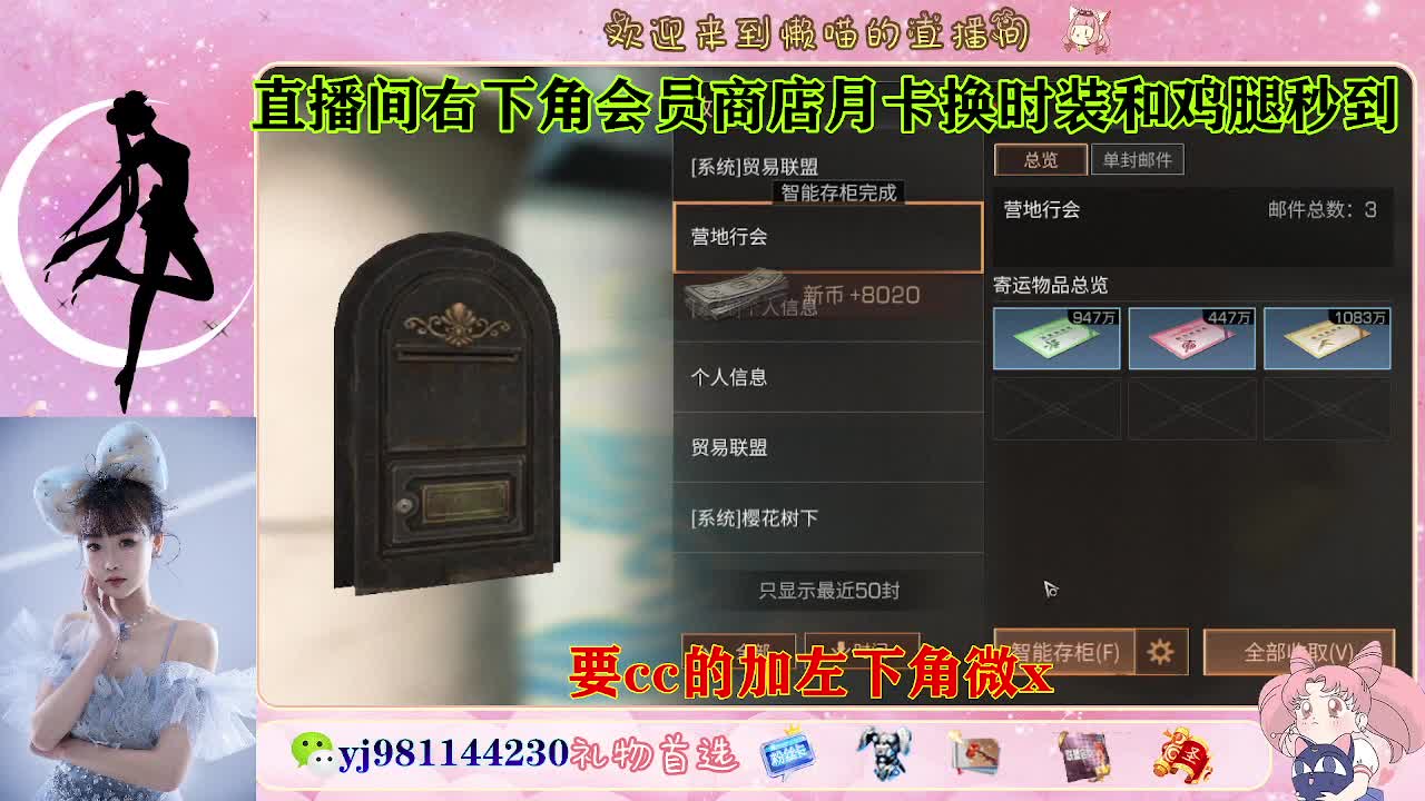 共创可发全套cc 第1段