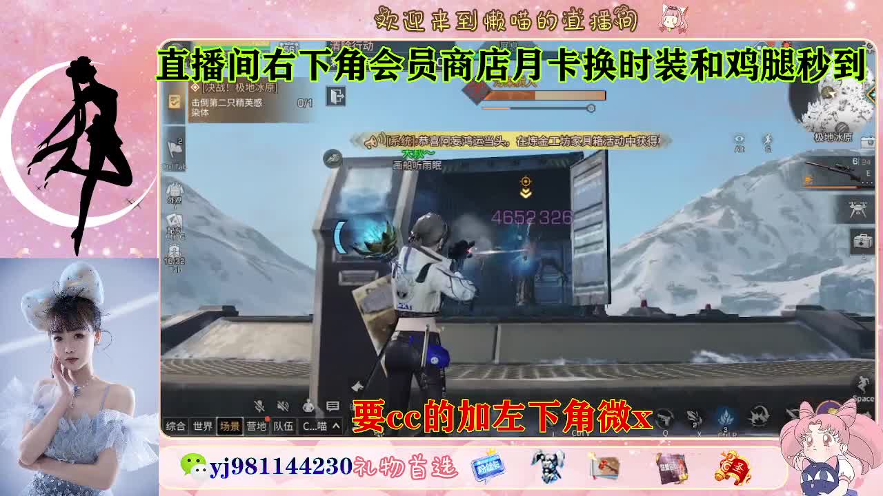 共创可发全套cc 第2段