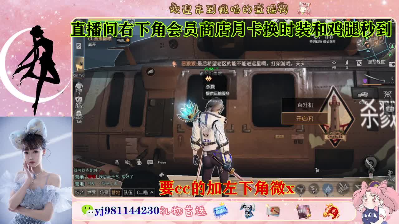 共创可发全套cc 第3段
