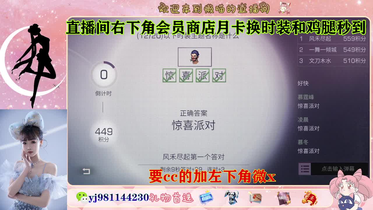 共创可发全套cc 第4段