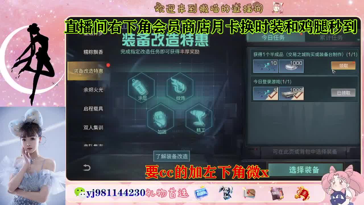 共创可发全套cc 第5段