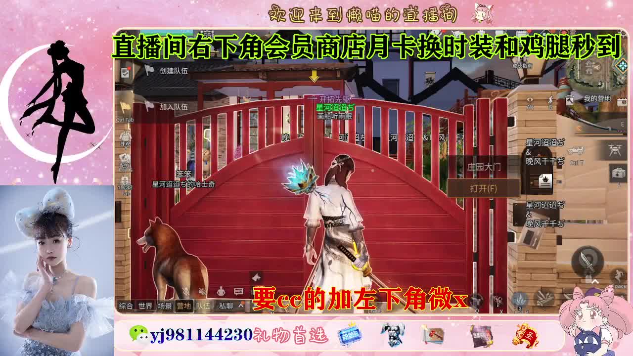 共创可发全套cc 第8段