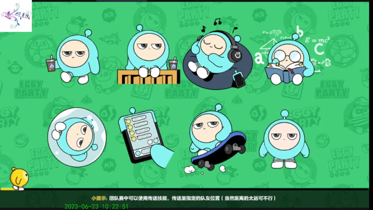 【开心每一天】 第1段