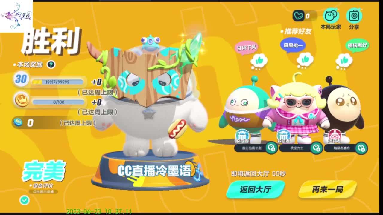 【开心每一天】 第2段