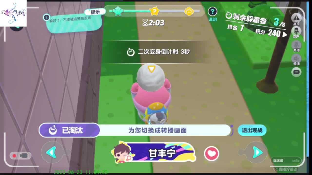 【开心每一天】 第4段