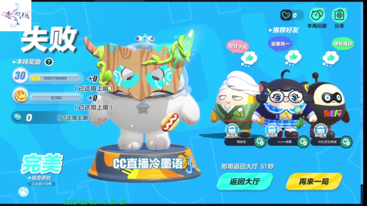 【开心每一天】 第5段