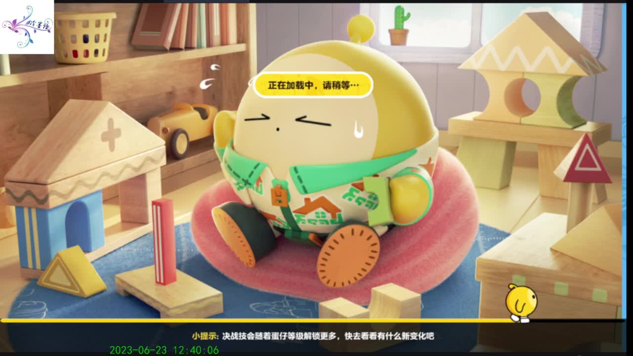 【开心每一天】 第6段