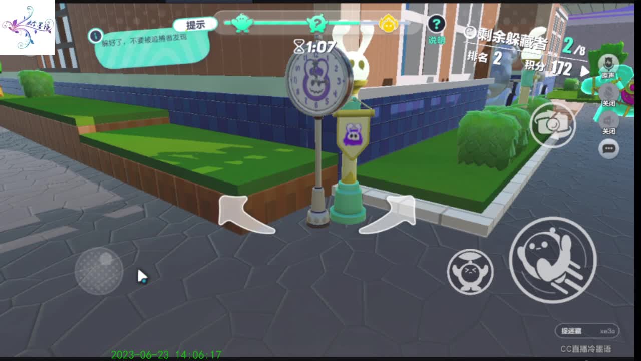 【开心每一天】 第9段