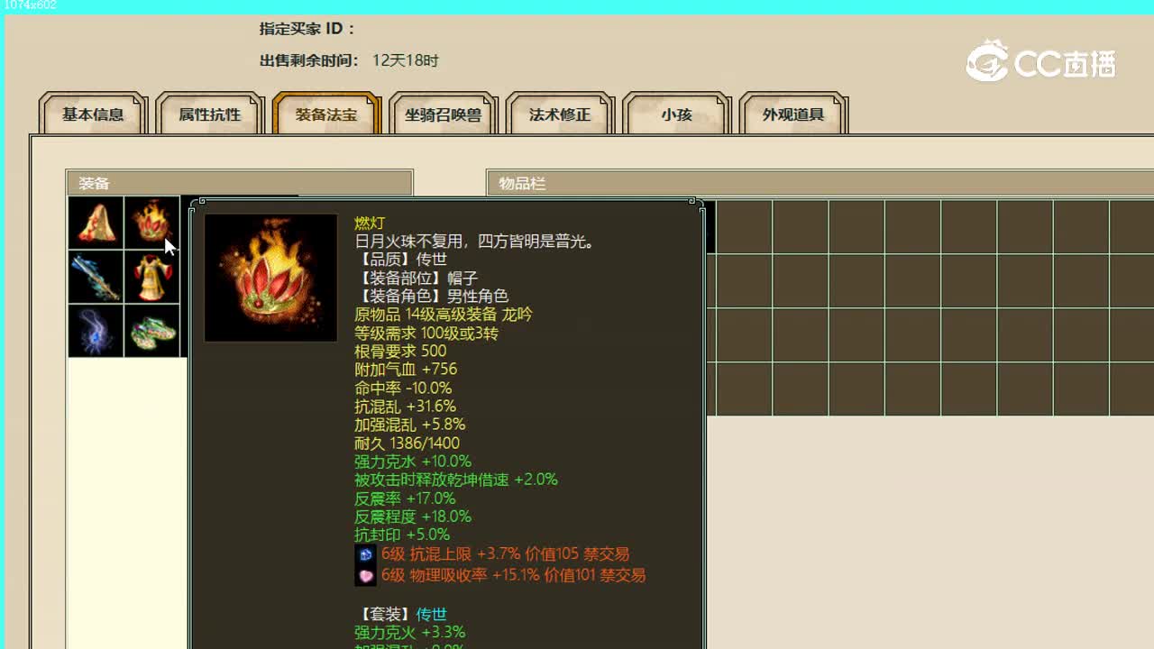 英雄本色11000男人