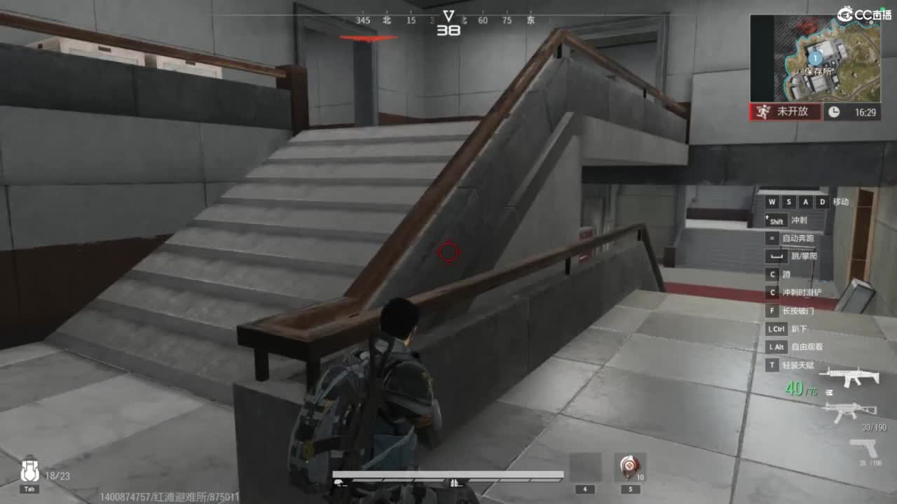 菜还爱玩 第3段