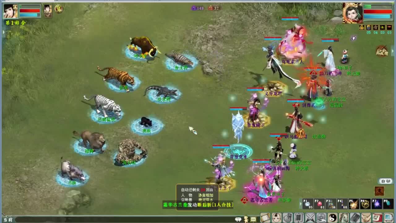 端午任务 第2段