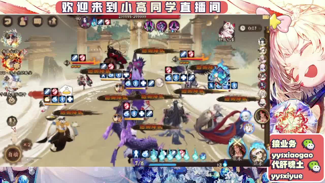 接契灵/魂土/魂王/师徒/托管 第2段