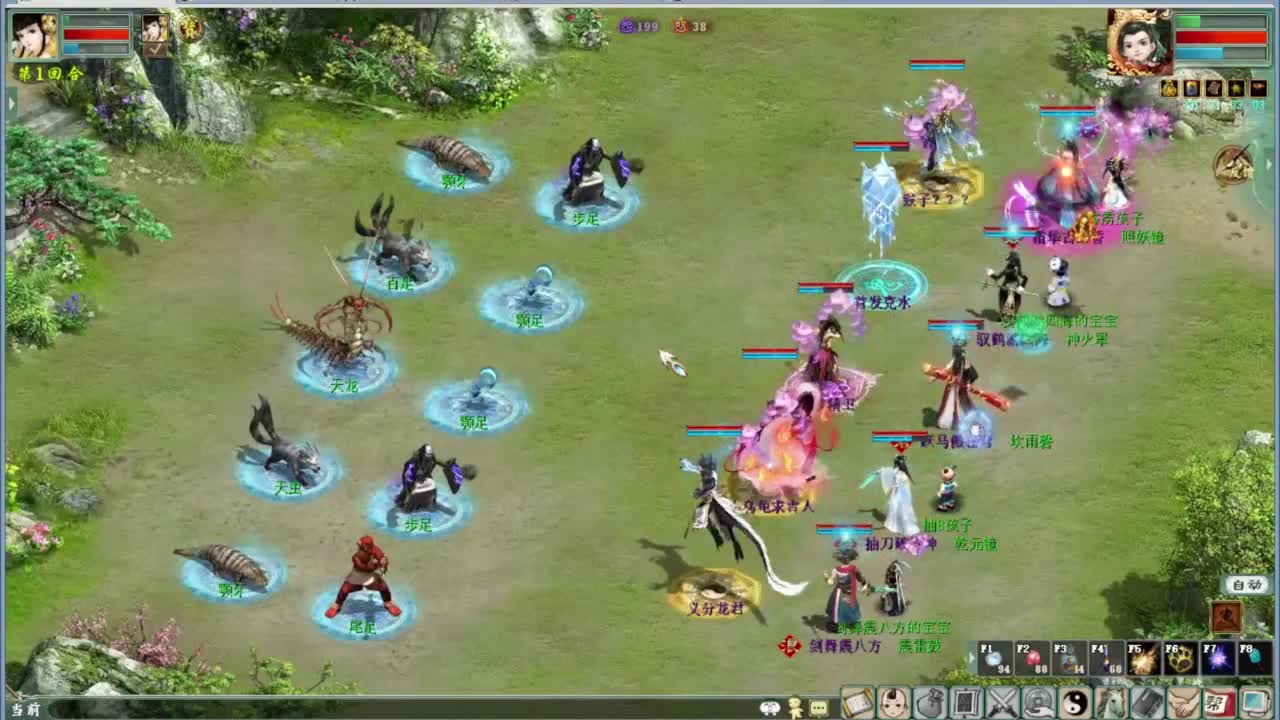 端午任务 第3段