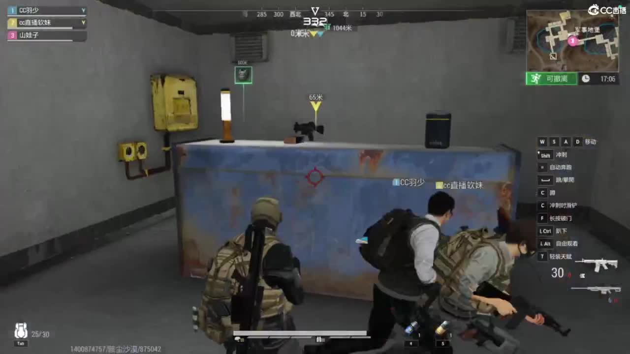 菜还爱玩 第5段