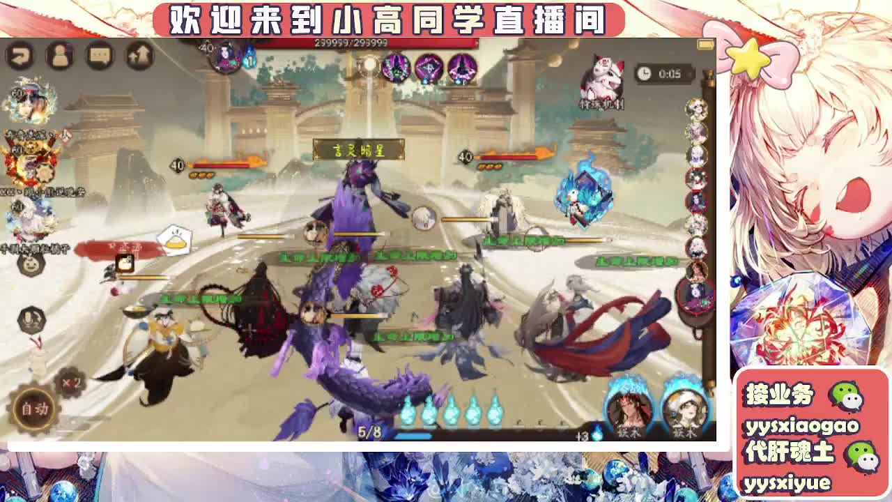 接契灵/魂土/魂王/师徒/托管 第4段