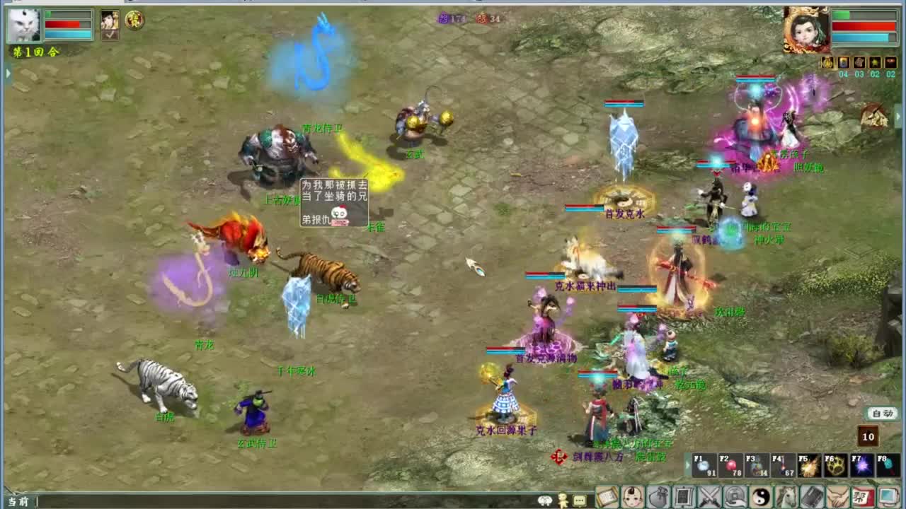 端午任务 第4段