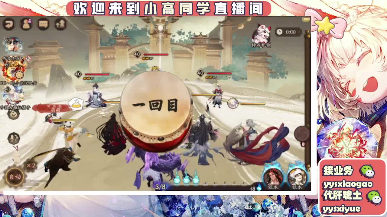 接契灵/魂土/魂王/师徒/托管 第5段