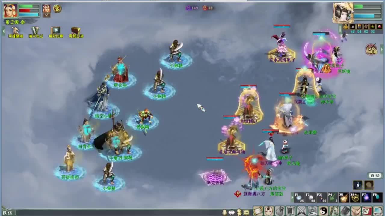 端午任务 第5段