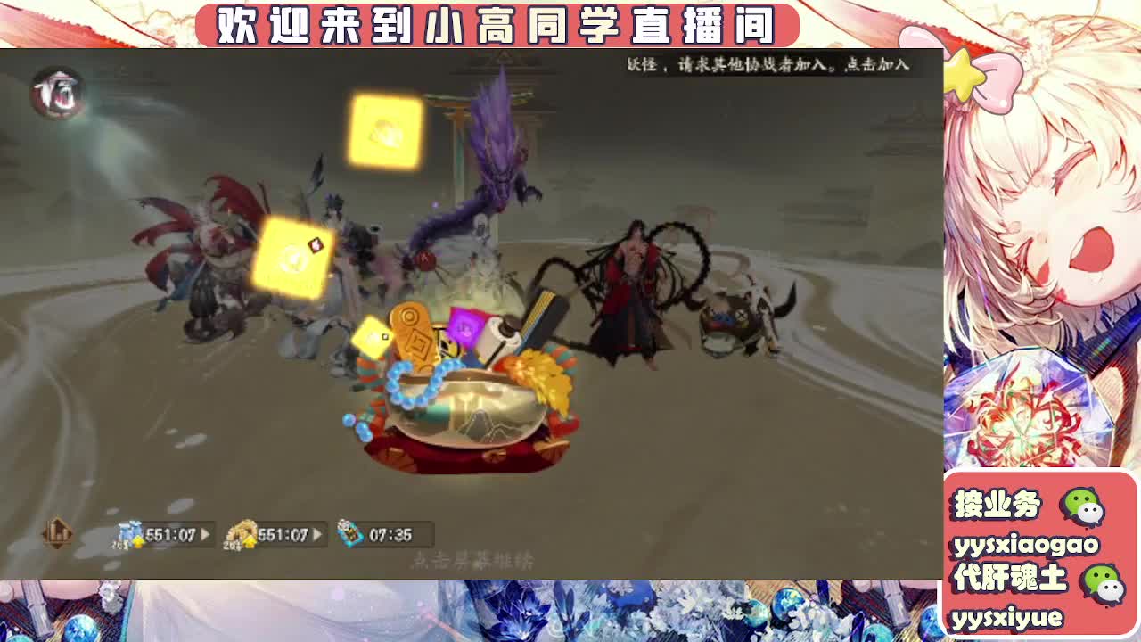 接契灵/魂土/魂王/师徒/托管 第6段