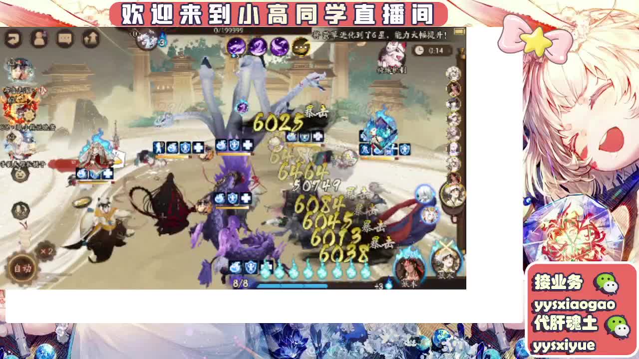 接契灵/魂土/魂王/师徒/托管 第7段