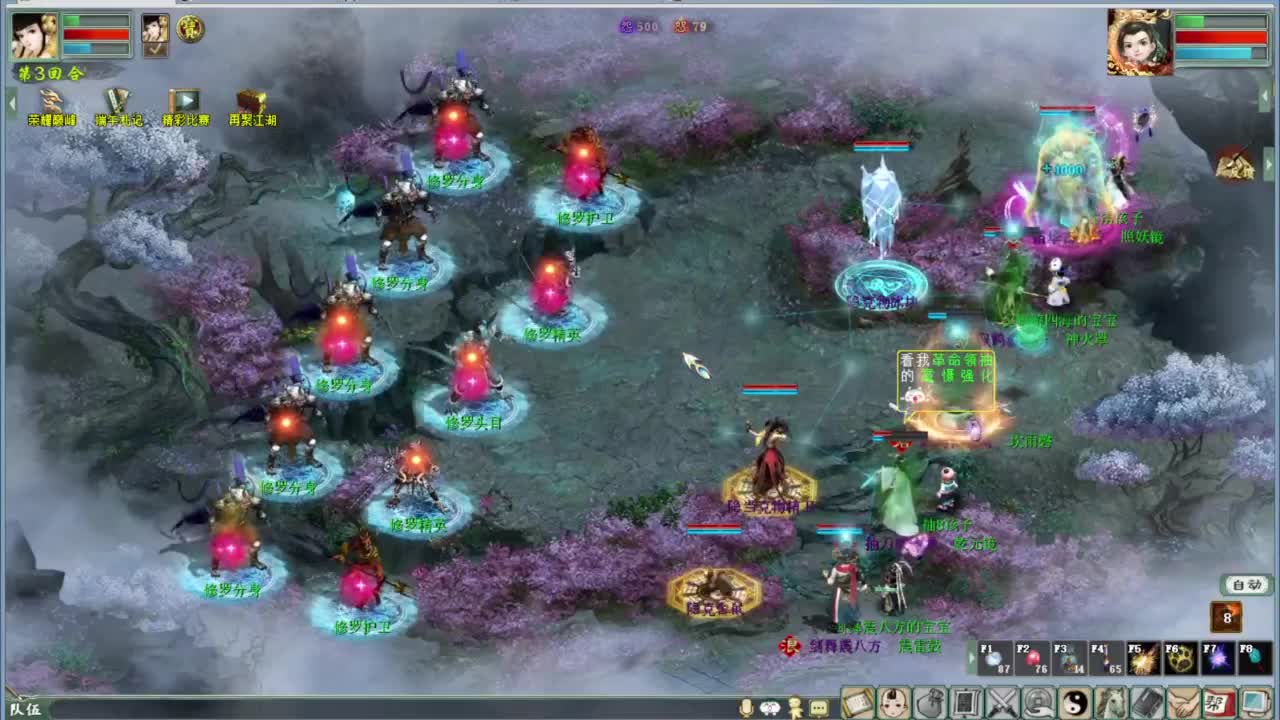 端午任务 第7段