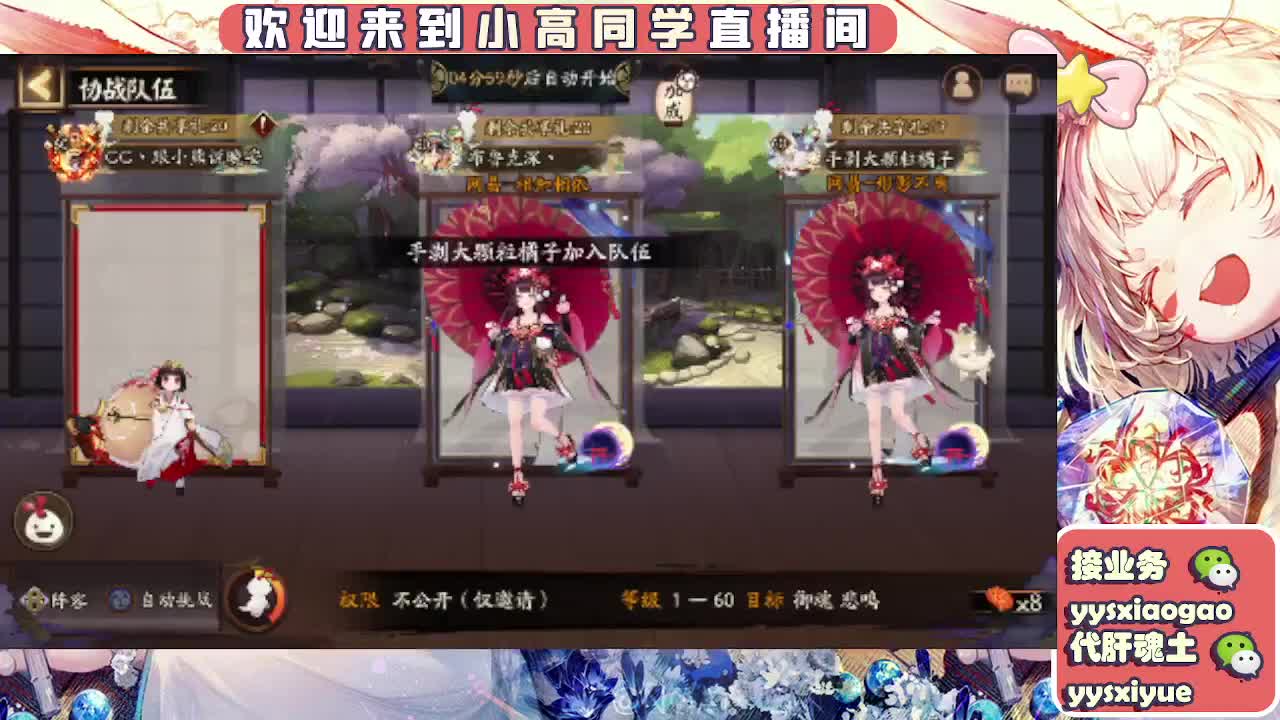 接契灵/魂土/魂王/师徒/托管 第8段