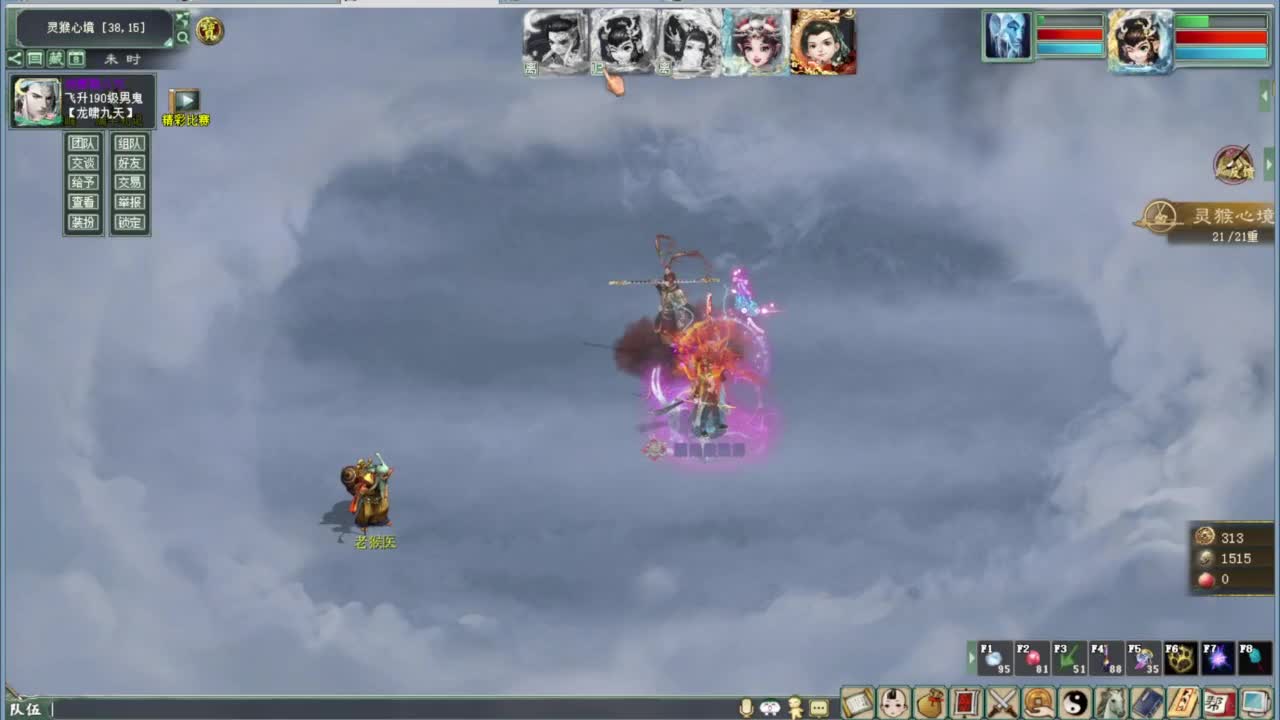 端午任务 第8段