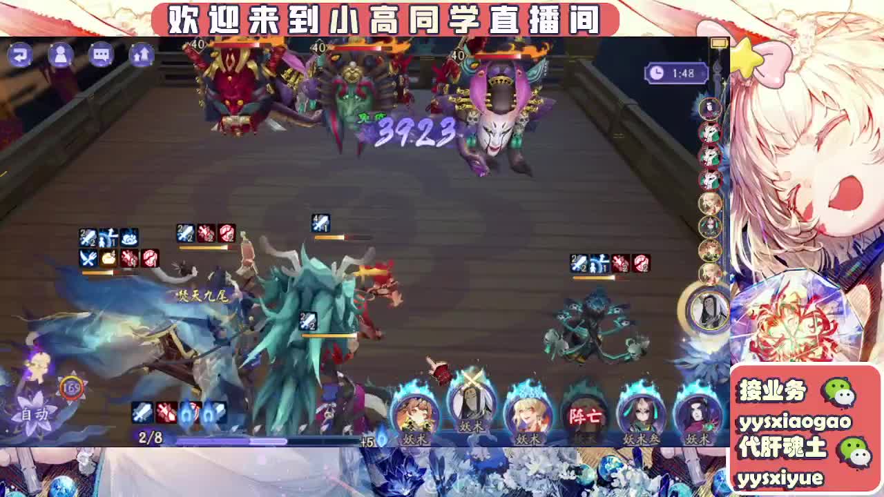 接契灵/魂土/魂王/师徒/托管 第10段